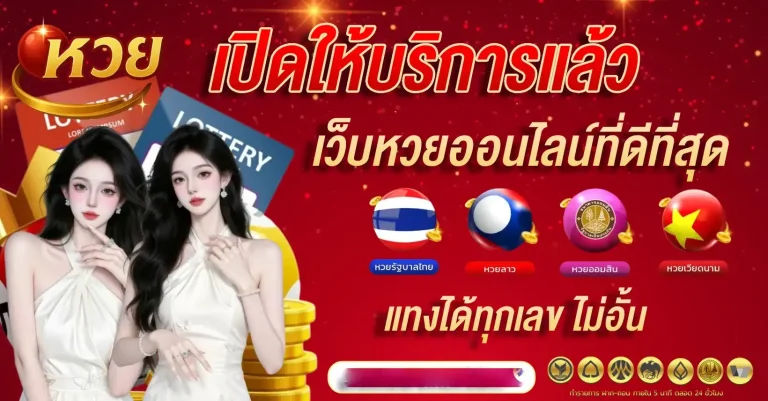 สล็อต ฝากวอเลท
